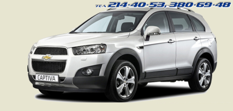 Чип тюнинг Chevrolet Captiva и Opel Antara с двигателем 3.2L/2.4L