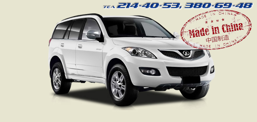 Чип тюнинг китайских авто: BYD, CHERY, GEELY, HAFEI, HAIMA, Chery, Geely, Vortex, Brilliance, Lifan, Derways, Great Wall